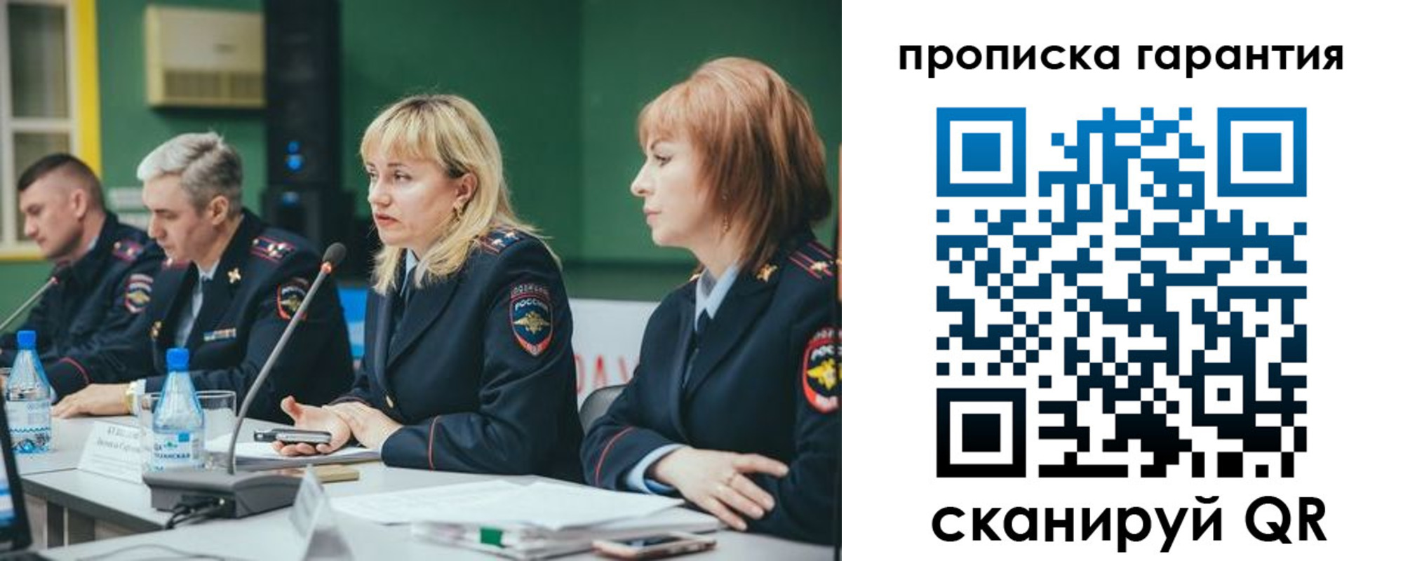 временная регистрация госуслуги в Луховицах