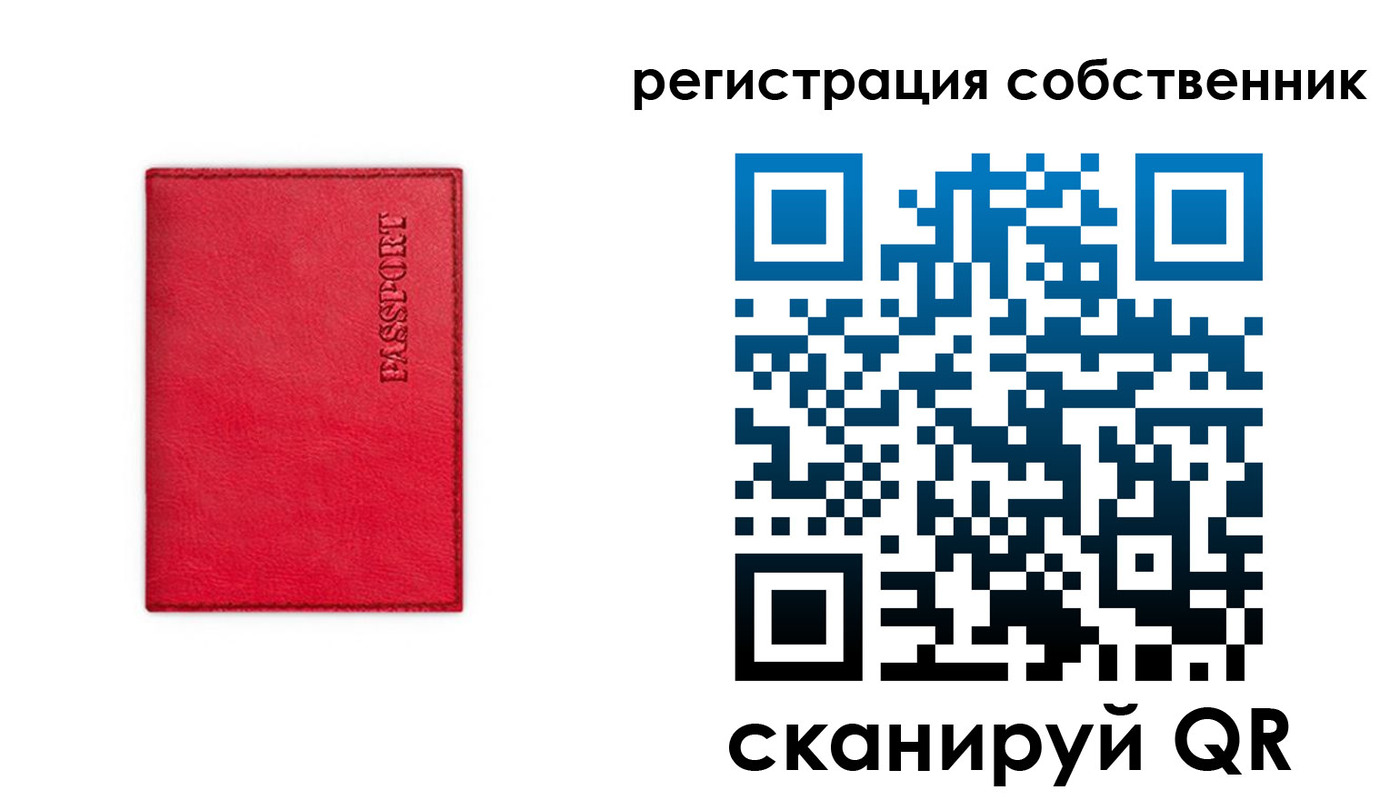 прописка для школы в Луховицах